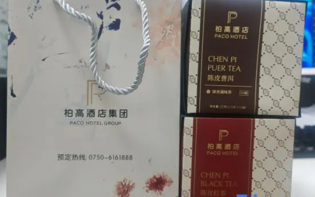 Paco  Hotel (Jiangmen Xinhui Times)