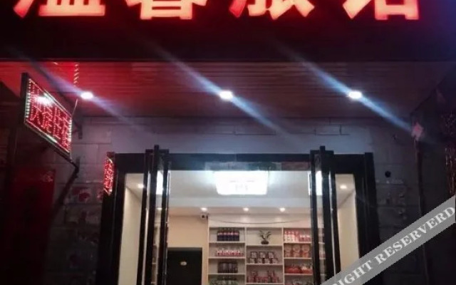 Wenxin Hostel