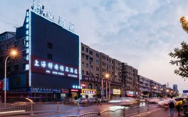 Shangqiu Shuan Boutique Hotel Shanghai