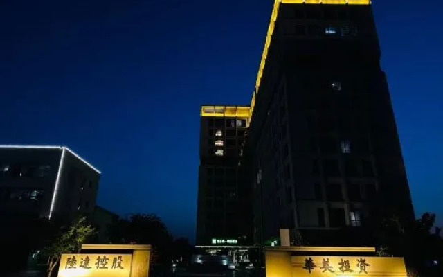 Homeinn Superior Yun Hotel (Jiaozhou)