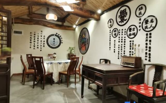 Cuanshe Boutique Hostel