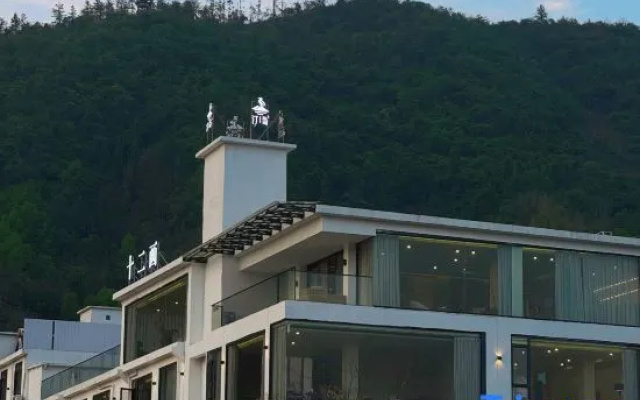 TingDao Twelve Strokes – Exterior – Huangshi