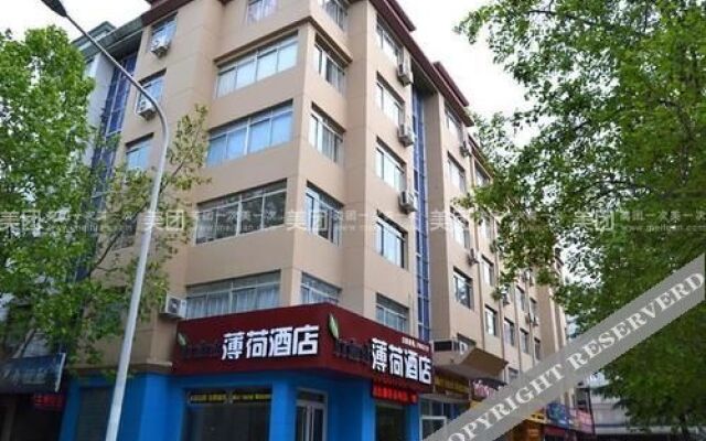 Rongcheng Mint Hotel