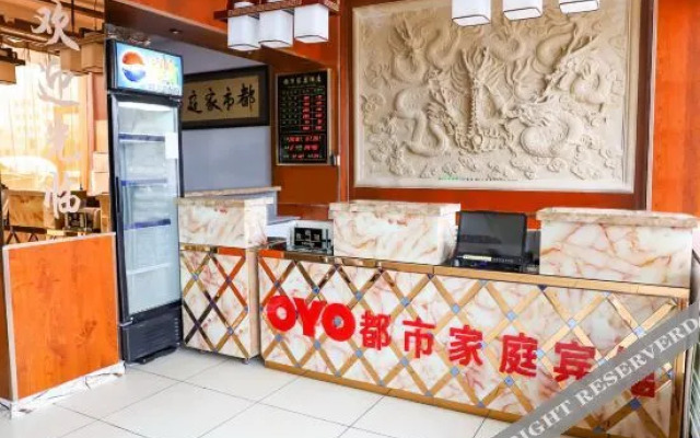 OYO Daqing City Family Hotel