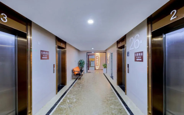 Yuandu Hotel (Zhengzhou Huiji Wanda Branch)