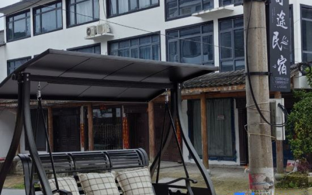 Shutu Homestay