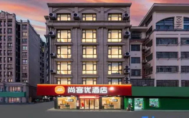Shankee Hotel (Jianhu Railway Station)