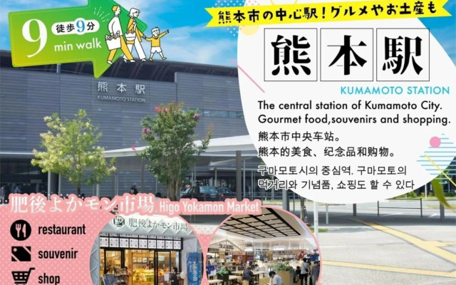 YOUR ROOM Kumamoto Sta little 205 Vacation STAY 75243