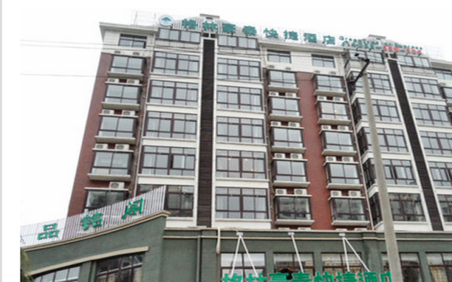 GreenTree Inn Jiangxi Yingtan Jiaotong Road Central Square Business Hotel