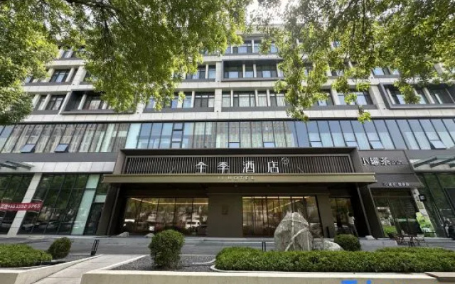 Quan Ji Hotel (Zhengzhou East Railway Station East Square, Pu tian West Metro Station) – Exterior – Zhengzhou