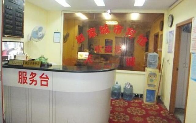 Tiancheng Business Hotel