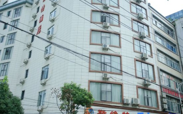 Zhenxiong Svit Theme Hotel – Exterior – Zhaotong