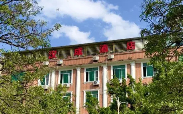 Han Cheng Hotel