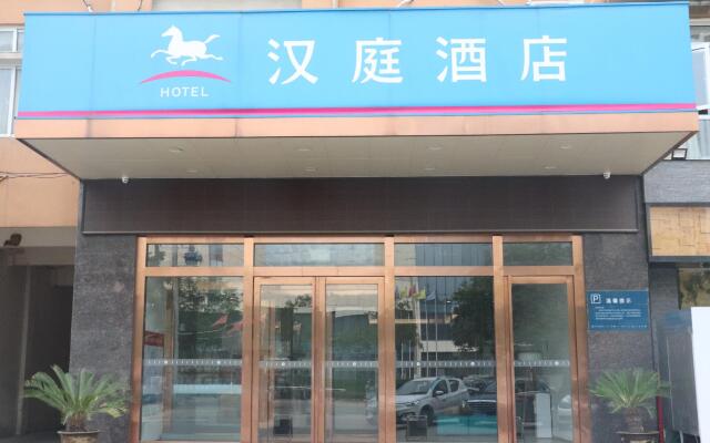 Hanting Hotel Xi'an Daminggong Wanda