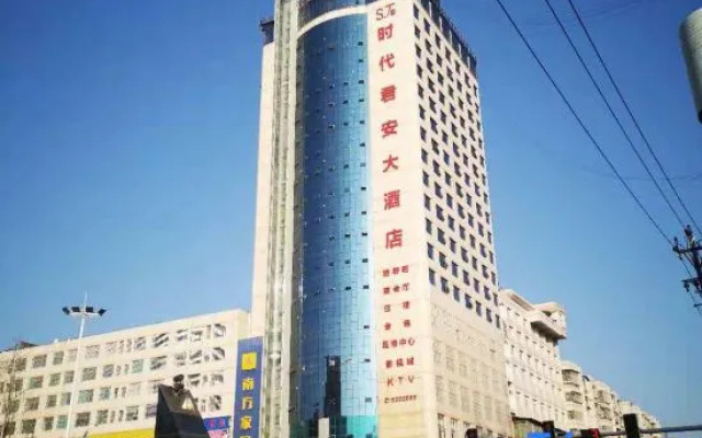 Times Jun'an Hotel – Outside – Xiangxi