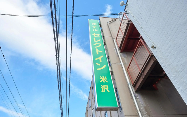 Hotel Select Inn Yonezawa