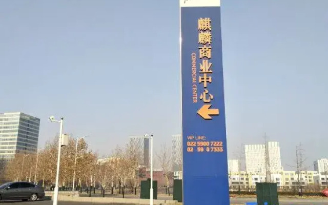 Xindonghui Apartment