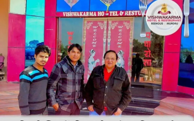 Vishwakarma Hotel and Restaurant