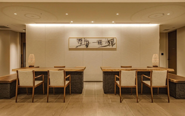 Отель Okura Kyoto Okazaki Bettei