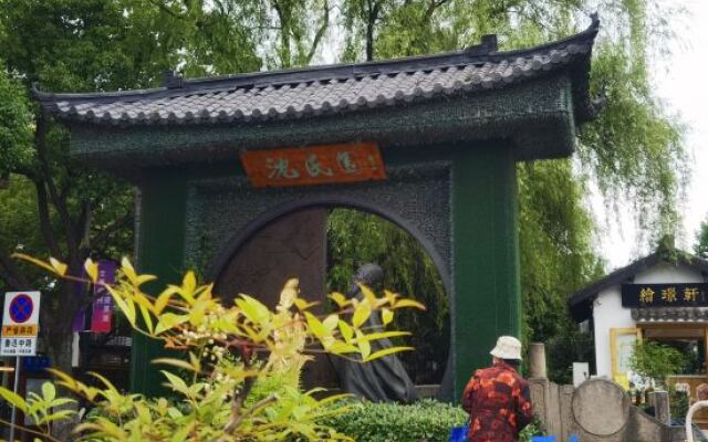 Shankee Coffee Style Hotel (Shaoxing Luxun Guli)