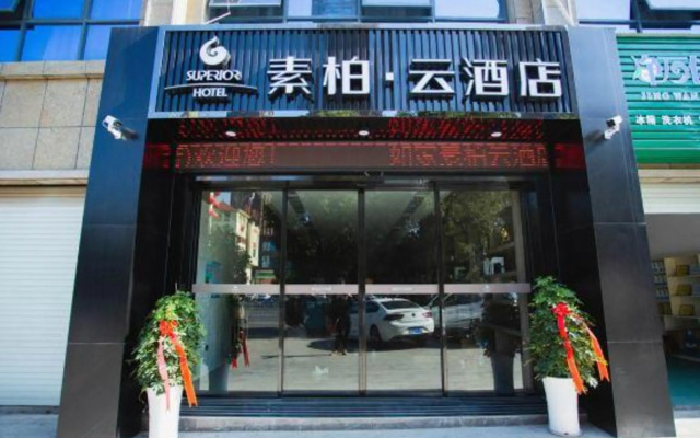 Superior Hotel (Fuzhou Red Star Macalline, Nanchang University)