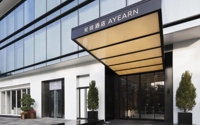 Shenzhen Ayearn Hotel