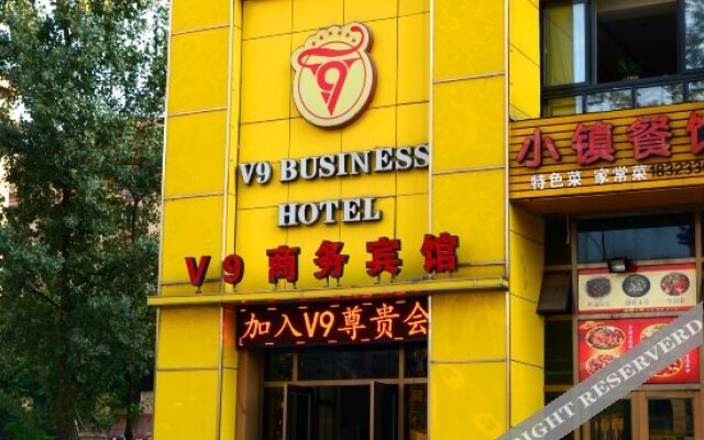 重庆V9商务酒店(华岩新城金建地铁站店)