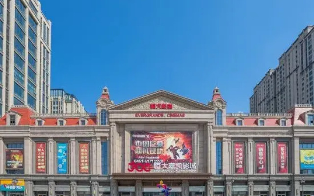 Harbin Evergrande International Boutique Service Apartment