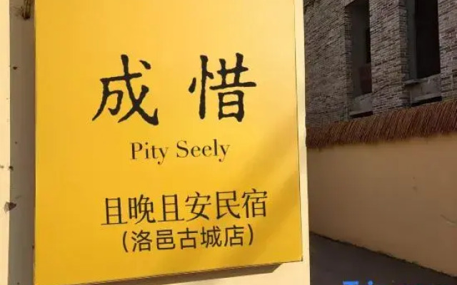 Chengxi Homestay (Luoyi Ancient City Branch)