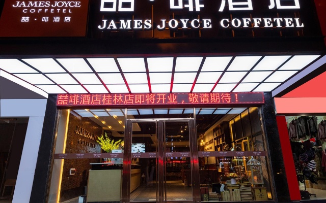 James Joyce Coffetel Guilin Railway Station Xiangbi Mountain Liangjiang Sihu Wharf – Exterior – Guilin