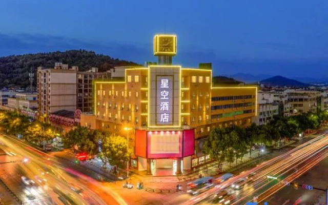 Wuyi County star hotel