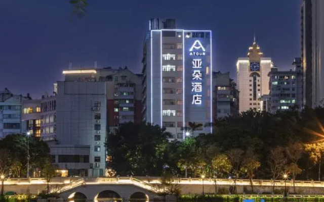 Atour Hotel
