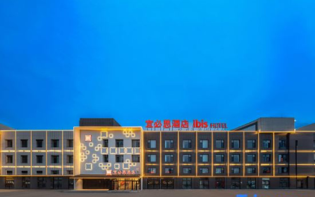 Ibis Hotel (Hami G312 National Highway Branch) – Outside – Hami