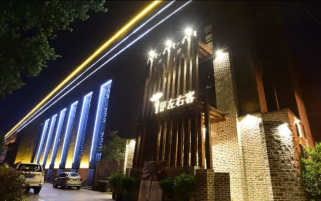 Zuo You Ke Hotel