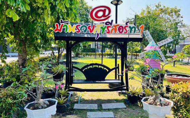 Baan Ruay Suk Resort, Lopburi