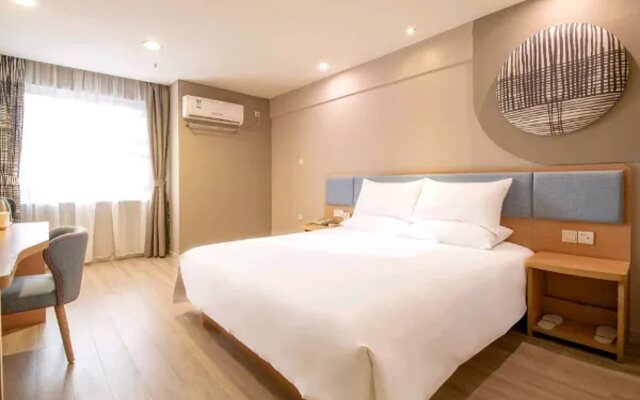 Homeinn Hotel (Xiangyang People's Square)