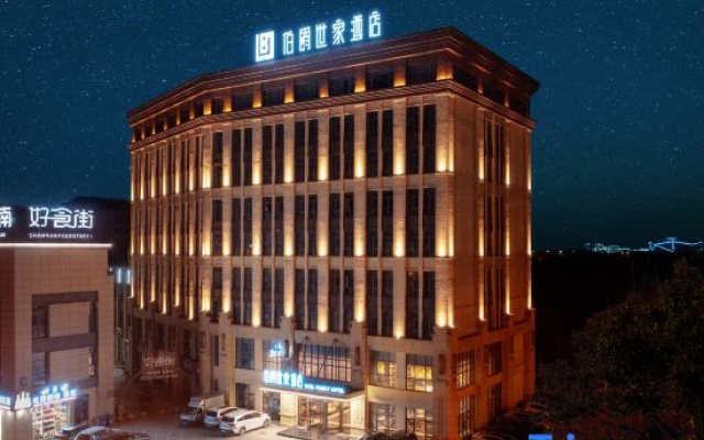 EARL Family Hotel (Huainan No.2 Middle School Branch)