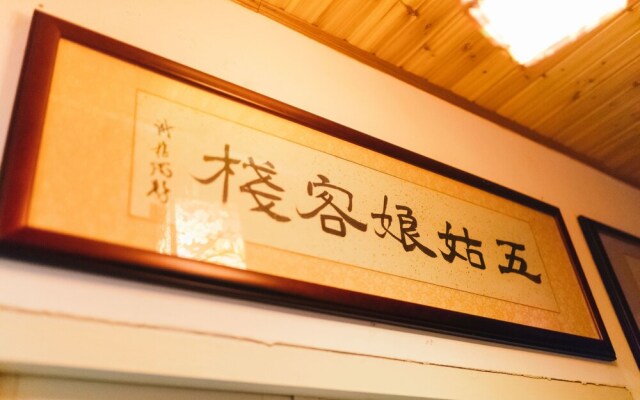 Xitang Wu Gu Niang Inn