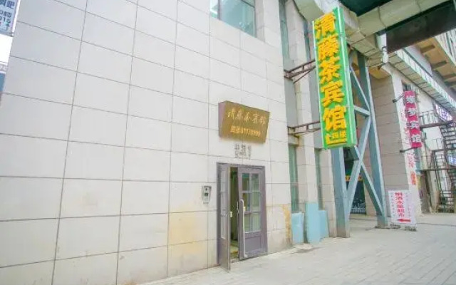 Qingtengcha Hotel