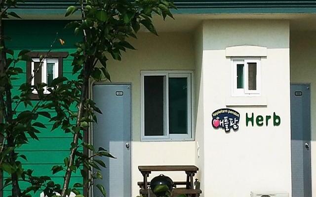 Nonsan Hoonryeonso Apple Farm Pension