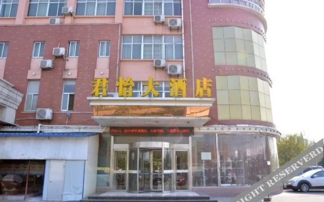 Shell Hotel (Aegean Sea shop  Old Street  Tai'an)