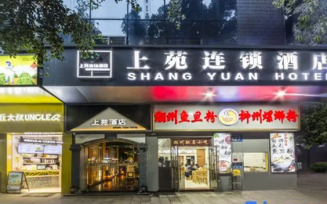 Shangyuan Chain Hotel (Huanshi East Road)