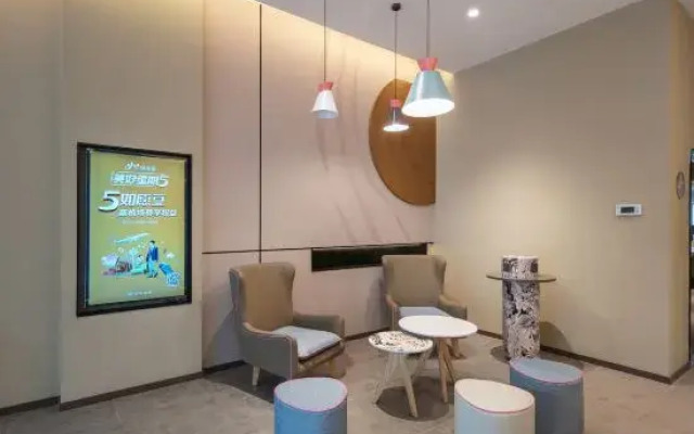 Homeinn · neo (Tiantai Mountain Xincheng Plaza)