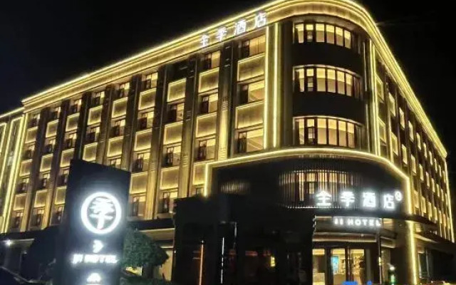 JI Hotel (Baigou Xingsheng Avenue)