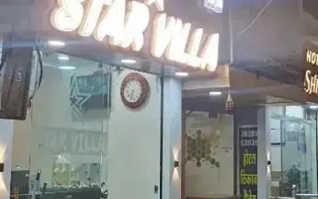 Hotel Blue Star