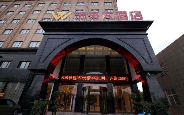 Zhumadian  Future  Hotel  Co., Ltd