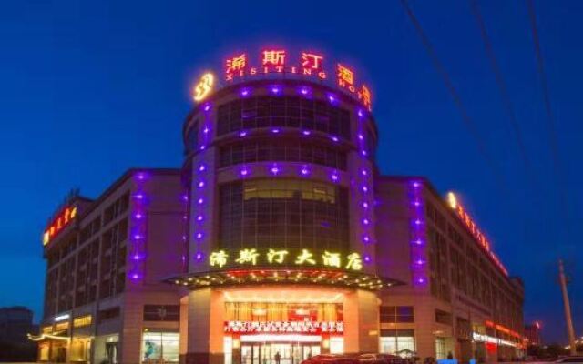 Xisiting Hotel