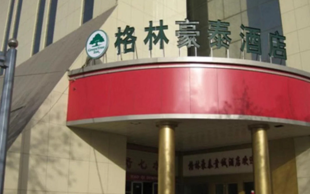 GreenTree Inns Guicheng Hotel