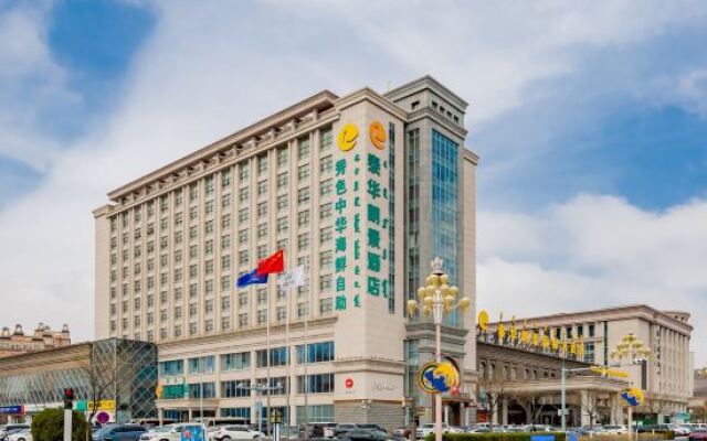 Ordos Taihua Langjing Hotel