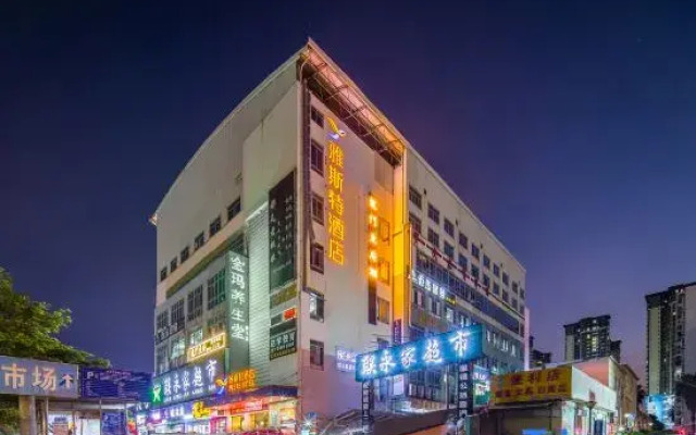 Yeste Hotel (Minzu University Pengfei Road Subway Station)